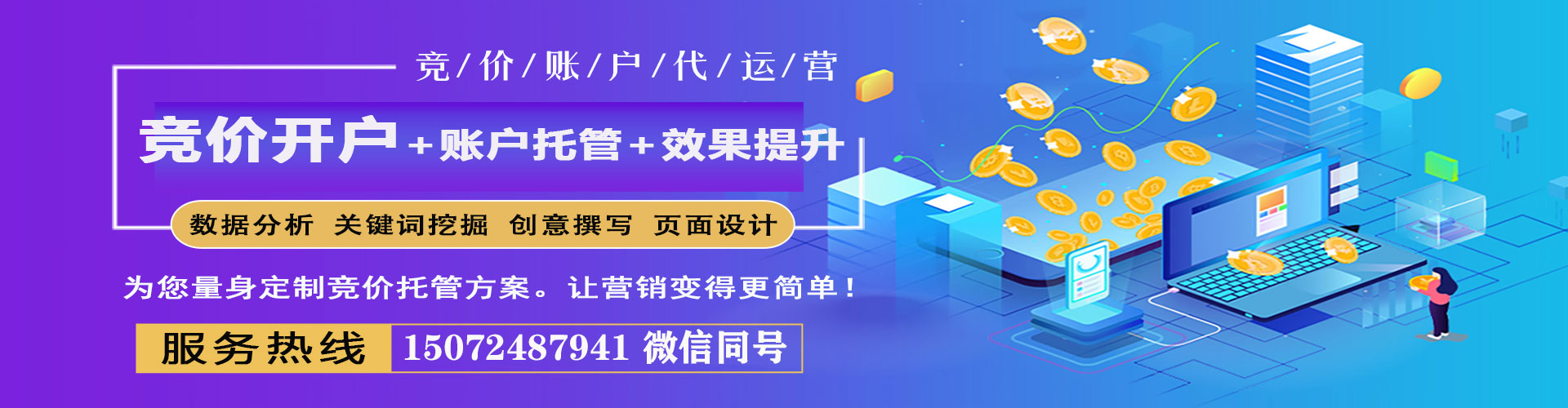 神冈百度网络推广